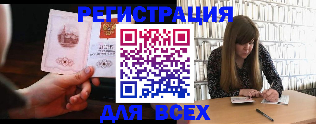 временная регистрация гарантия в Гороховце
